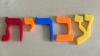 Hebrew, in Hebrew